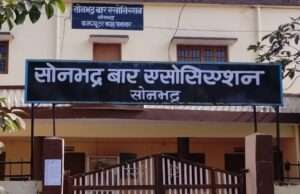 अध्यक्ष पद पर सर्वाधिक 6 प्रत्याशियों समेत 34 प्रत्याशियों ने पर्चा किया दाखिल