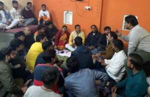 बुढ़े नाथ पालकी यात्रा समिति ने महाशिवरात्रि की तैयारी पर की बैठक