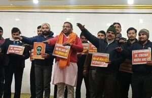 बुंदेलखंड राष्ट्र समिति की तैयारी बैठक सम्पन्न, एक फरवरी को राष्ट्रपति भवन तक होगी मौन परिक्रमा