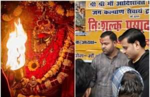 पूर्णिमा के शुभ अवसर पर मां भक्तों की हर मनोकामना पूर्ण करती है