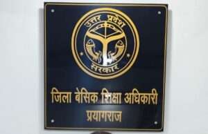 अपार में दर्ज होगी 12वीं तक के विद्यार्थियों की श्शैक्षिक कुंडलीश् अपार आइडी शैक्षणिक, करिअर में जीवन भर उपयोगी रू बीएसए: अनिल कुमार