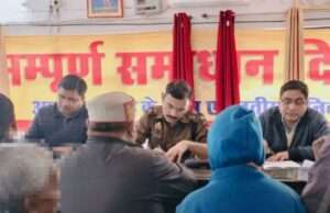 एडीएम ने सम्पूर्ण समाधान दिवस में सुनी फरियादियों की शिकायत,6 शिकायतों का हुआ निस्तारण