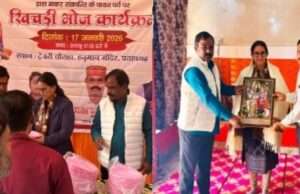 परस्पर मेल-मिलाप का सशक्त माध्यम हैं समरसता भोज:अनामिका सिंह