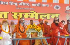 हमें बंटना नहीं है, एकजुट होना है: स्वामी नरेन्द्रानंद सरस्वती