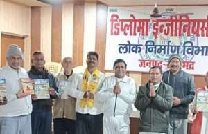 पतंजलि योग परिवार के तत्वाधान में नया योग कक्षा स्थापित: रवि प्रकाश त्रिपाठी