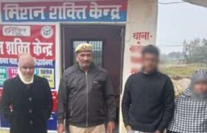 पुलिस की पहल से सुलझा पारिवारिक विवाद, पति-पत्नी साथ रहने को हुए राजी