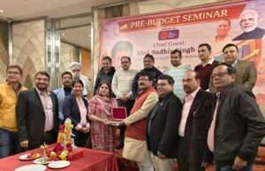बजट पूर्व संगोष्ठी में कर सुधार व एमएसएमई विकास पर हुआ मंथन