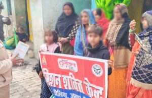 सघन अभियान में बाल श्रमिकों का रेस्क्यू, सेवायोजकों को नोटिस