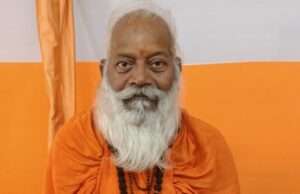 पीठाधीश्वर स्वामी रामाश्रम शास्त्री की भागवद कथा शुरू
