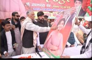 सपा ने 10 पाउंड का केक काटकर मनाया सांसद डिंपल यादव का 48 वां जन्मदिवस