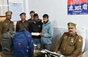 रेलवे सुरक्षा बल ने अवैध शराब के साथ 2 अभियुक्तों को किया गिरफ्तार