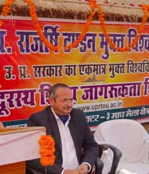 मुक्त विश्वविद्यालय का सूत्र वाक्य शिक्षार्थी देवो भव:प्रोफेसर सत्यकाम