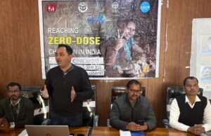 यूनिसेफ एवं गावी के तत्वाधान में जनप्रतिनिधियो का किया गया अभिमुखीकरण