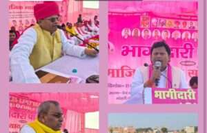 पूर्वांचल में भागीदारी पार्टी सब के लिए एक सुनहरा विकल्प:ओ.पी राजभर