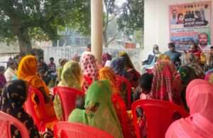 बीकना गांव में हुआ मनरेगा बचाओ महासंग्राम कार्यक्रम