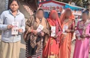 मिशन शक्ति अभियान के तहत महिलाओं व बालिकाओं को किया गया जागरूक