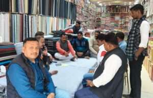 जन उद्योग व्यापार मंडल ने चलाया ‘संगठन चला व्यापारी द्वार’ अभियान