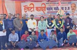 पतंग महोत्सव 2.0 ऐसे आयोजन समाज को सकारात्मक दिशा देते हैं:प्रतीक्षा त्रिपाठी