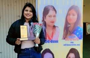 कायस्थ समाज के सम्मेलन एवं सम्मान समारोह में अस्मिता,सौम्या खरे,अंकिता हुई सम्मानित