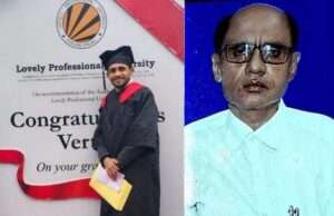 होनहार विरवान के होत चिकने पात, मिर्जापुर के लाल ने भरी उड़ान, प्राप्त की डाक्टर आफ फिलासिपी की उपाधि