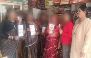 मिशन शक्ति के तहत महिलाओं व बालिकाओं को किया गया जागरूक