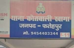 दहेज हत्या मामले में वांछित अभियुक्त गिरफ्तार