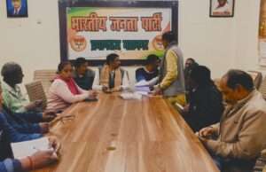 फार्म 6 हेतु भरद्वाज मंडल के सेक्टर संयोजकों की हुई बैठक