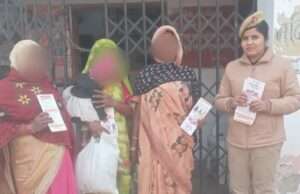मिशन शक्ति के तहत महिलाओं व बालिकाओं को किया गया जागरूक