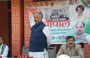 चौपाल लगाकर कांग्रेस ने भाजपा नीतियों की करी आलोचना