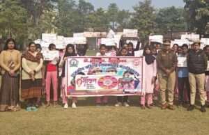 मिशन शक्ति अभियान के तहत छात्राओं को किया गया जागरूक