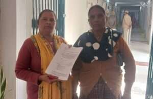 आंगनवाड़ी संयुक्त मोर्चा ने डीएम को सौंपा ज्ञापन