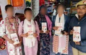 मिशन शक्ति अभियान के तहत महिलाओं को किया गया जागरूक