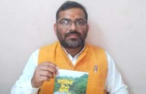 जल संरक्षण लेखन को मिला राष्ट्रीय मंच, प्रवीण पाण्डेय की पुस्तक को प्रथम पुरस्कार