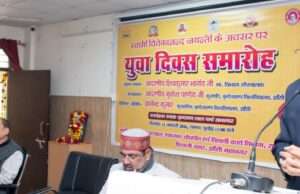 सनातन मूल्यों को अपनाकर ही युवा देश को दिशा दे सकते हैं: विभाग संचालक