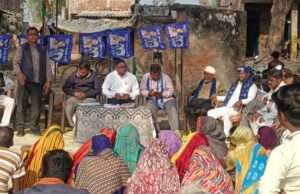 थुलगुला में बसपा की बैठक, पार्टी को बूथ स्तर तक मजबूत करने पर जोर