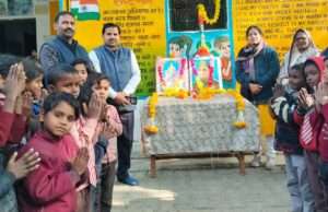 प्राथमिक विद्यालय हिसामपुर परसखी में मां सरस्वती व नेताजी सुभाष चन्द्र बोस की मनाई गई जन्मतिथि