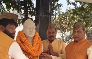 नेताजी सुभाष चंद्र बोस की जयंती पर उन्हें दी गई श्रद्धांजलि
