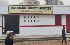 रमवापुर दूबे में बदहाली से बदलाव तक: सचिव रजनीश यादव और प्रधान शाहिद की जोड़ी ने बदली गांव की तस्वीर