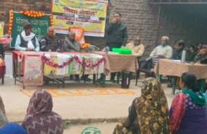 जागरूकता के निमित शिक्षा चैपाल का बारी बजहिया कौंधियारा में किया गया आयोजन