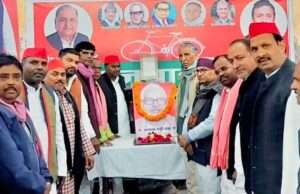 सपा ने भारत रत्न स्व० कर्पूरी ठाकुर की जयंती पर दी श्रद्धांजलि