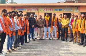 बिट्टू सिखेड़ा ने की नए विधार्थी सेना अध्यक्ष की घोषणा