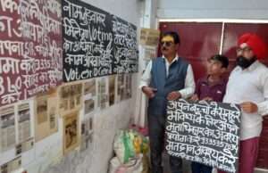 लोकतंत्र को मजबूत करने में सरदार पतविन्दर सिंह निरंतर प्रभावशाली तरीके से जन जागरूकता कर रहे हैं