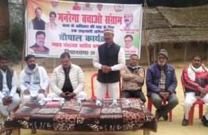 कांग्रेस का “मनरेगा बचाओ” कार्यक्रम सम्पन्न