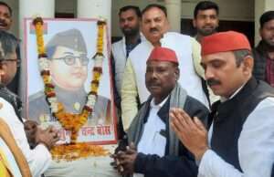 आजादी के महानायक सुभाष चंद्र बोस की सपा ने मनाई जयंती