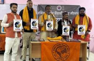 एबीवीपी द्वारा आयोजित विवेकानंद जयंती समारोह में पहुंचे पूर्व जिलाध्यक्ष मनोज जायसवाल