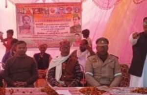 स्वतंत्रता संग्राम सेनानी मंगल बियार की जयंती पर हुआ दो दिवसीय कार्यक्रम