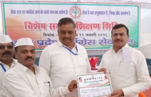 चाय दिवसीय समर्थ प्रशिक्षण सम्पन्न प्रातः