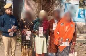 मिशन शक्ति अभियान के तहत महिलाओं व बालिकाओं को किया गया जागरूक
