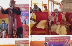 स्वामी रामतीर्थ भक्तमाल शिविर (अयोध्या) में हुआ विराट अखिल भारतीय कवि सम्मेलन का आयोजन श्रोता हुए मंत्रमुग्ध