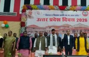 फतेहपुर में दिव्यता और भव्यता के साथ मना उत्तर प्रदेश दिवस– 2026